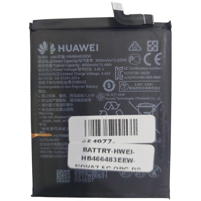 بطارية هواوى NOVA7 ,اصلي