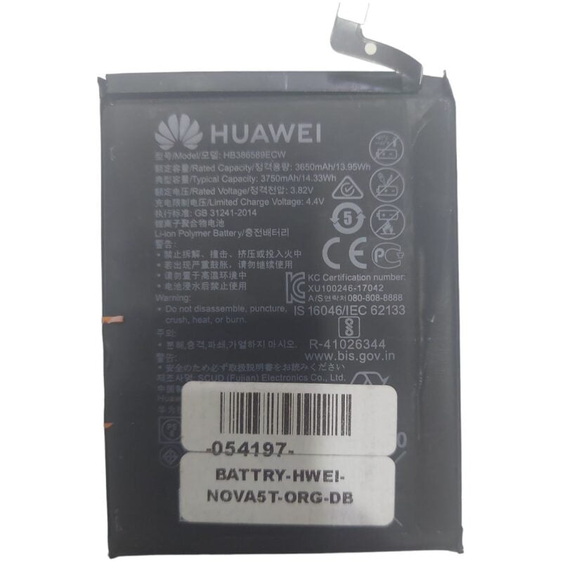 بطارية هواوى NOVA5 T, اصلي