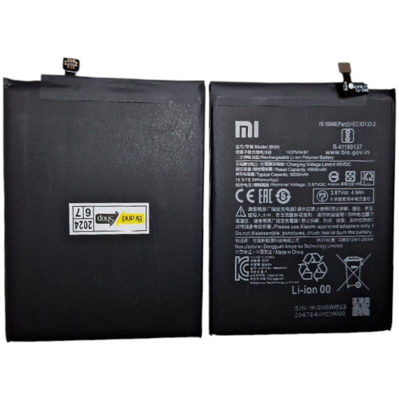 بطارية شاومي (REDMI10 / NOTE10 5G / BN5A)