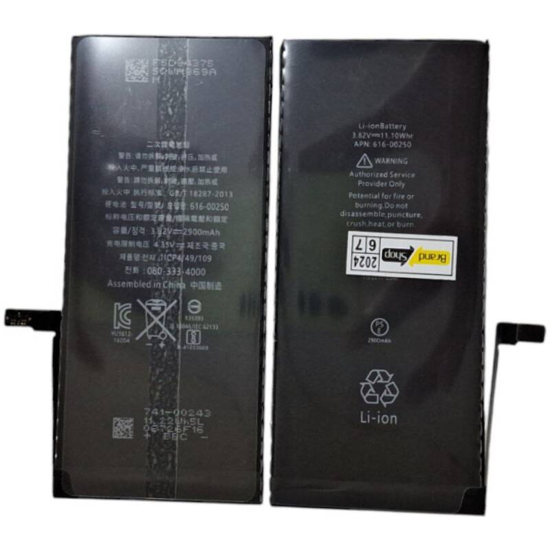 بطارية ايفون IPH 7PL