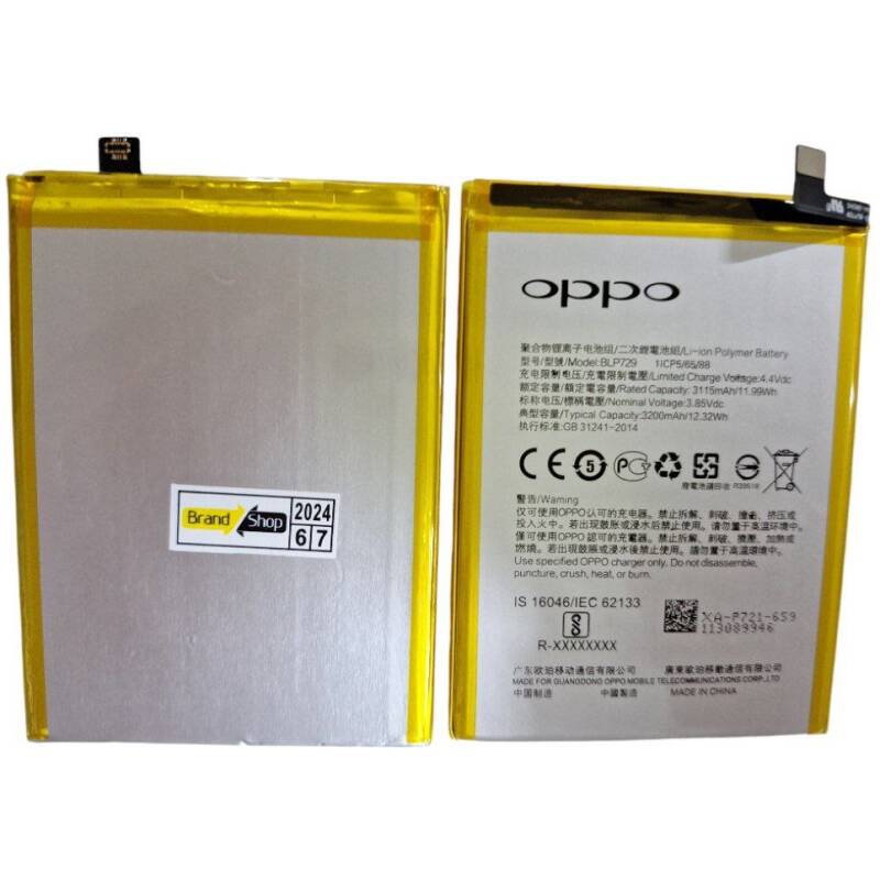 بطارية ريلمي REALME BLP729 RE5 C3 C112020 F9 C21Y